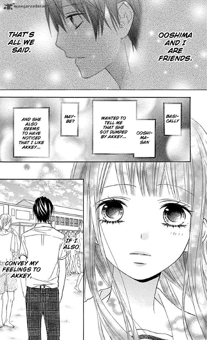 Tsubasa To Hotaru 11 4