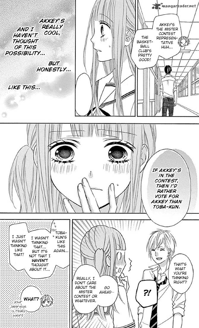 Tsubasa To Hotaru 12 10