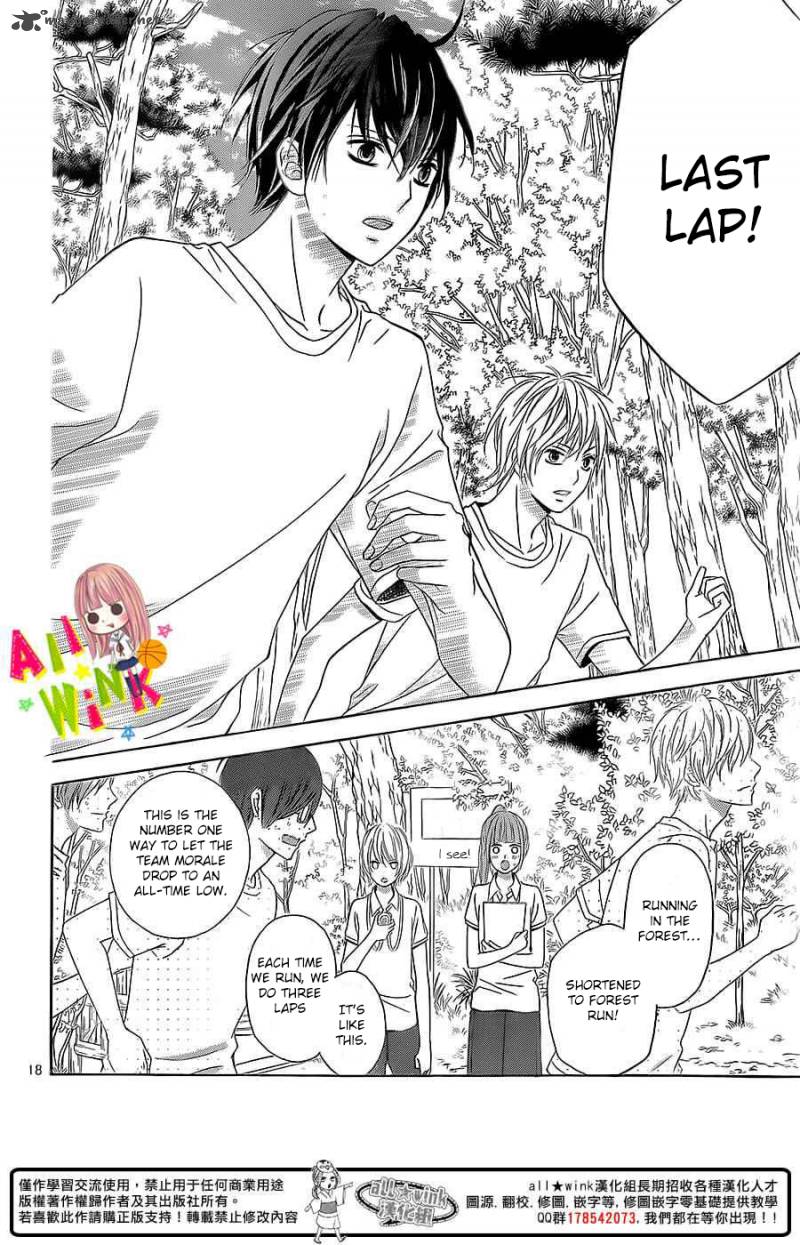 Tsubasa To Hotaru 2 20