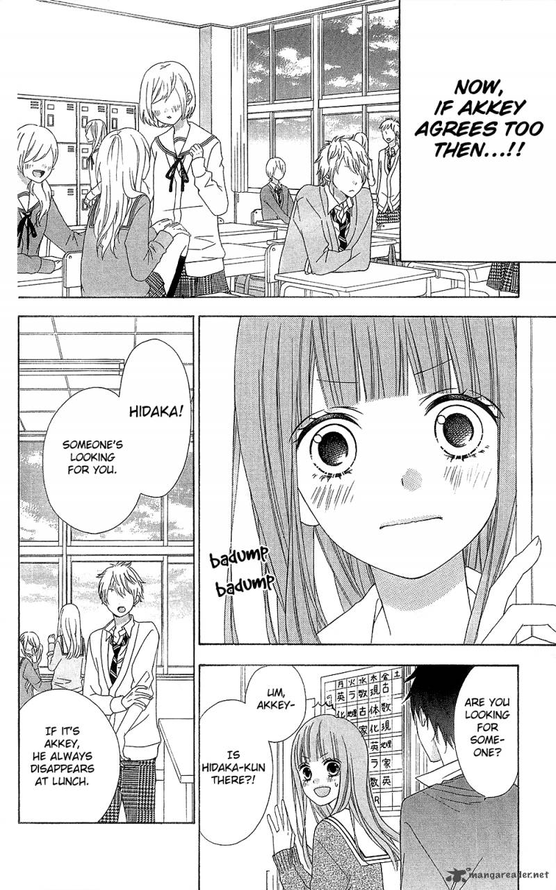 Tsubasa To Hotaru 20 22