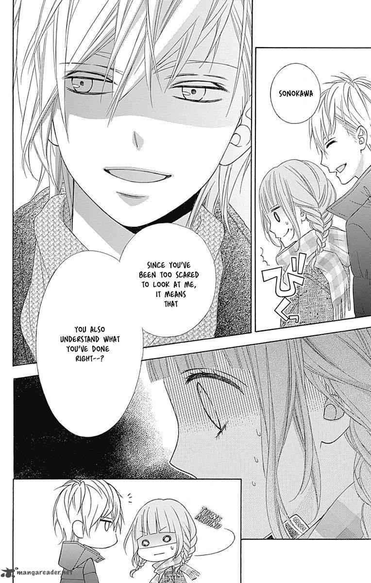 Tsubasa To Hotaru 24 18