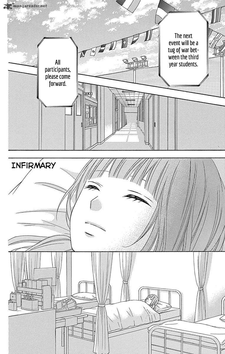 Tsubasa To Hotaru 39 12