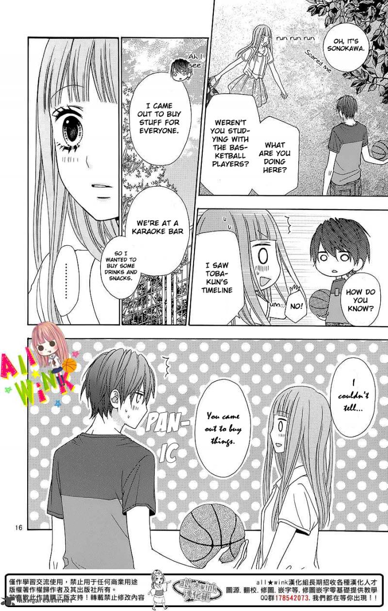 Tsubasa To Hotaru 4 17
