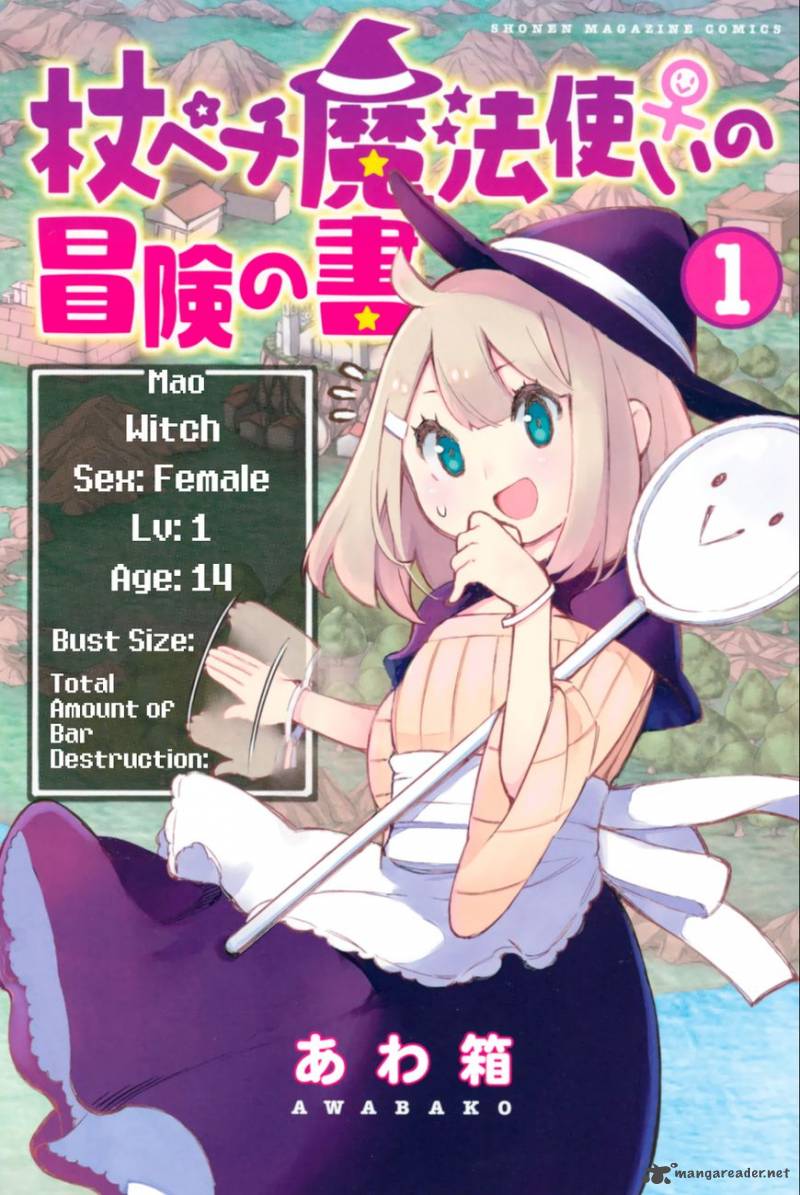 Tsue Pechi Mahou Tsukai No Bouken No Koto 1 1