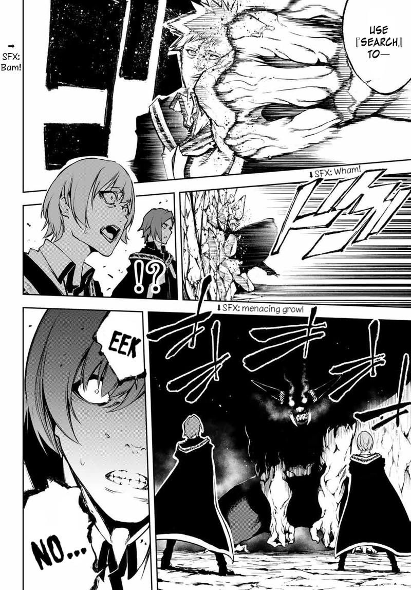 Tsue To Tsurugi No Wistoria 1 37