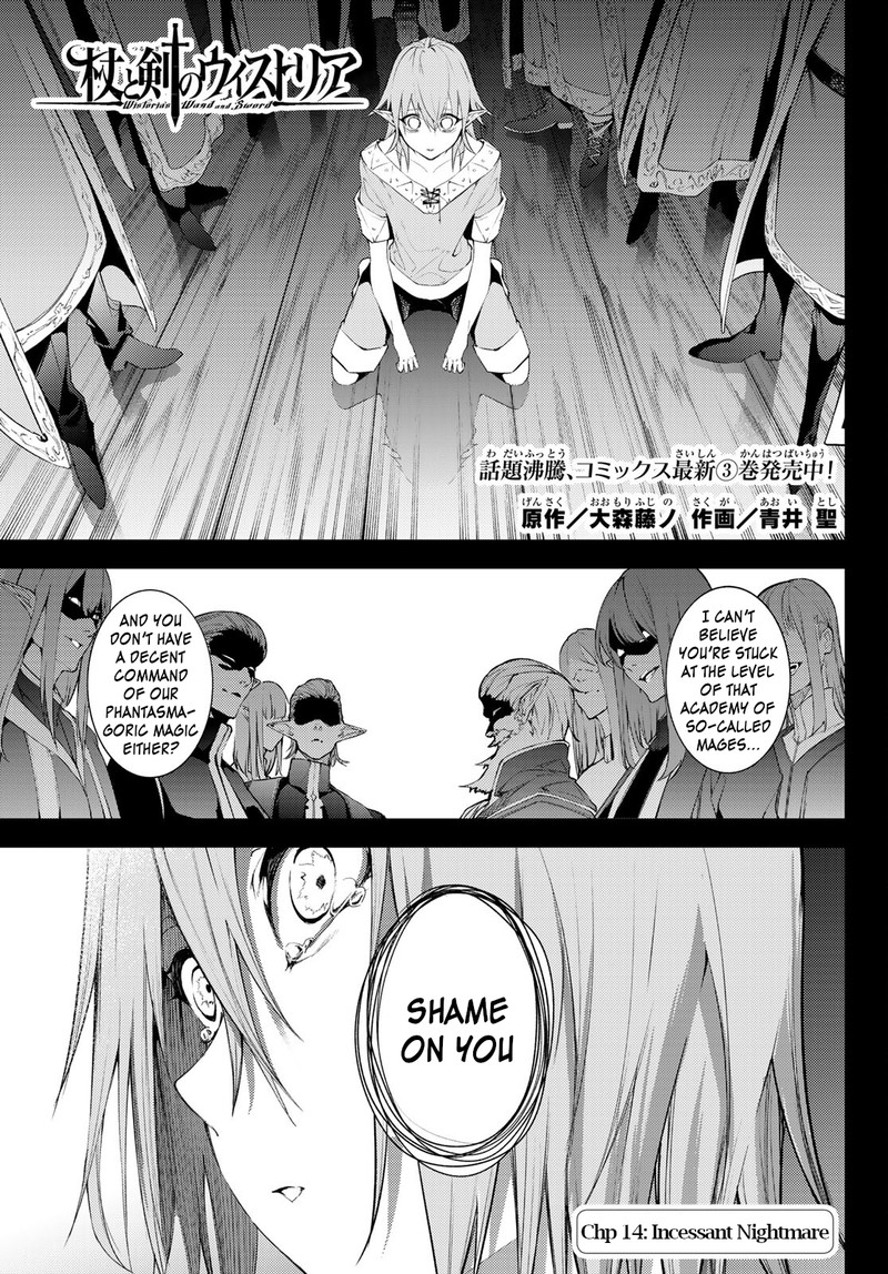 Tsue To Tsurugi No Wistoria 14 1