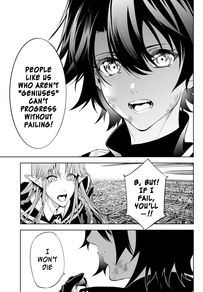 Tsue To Tsurugi No Wistoria 15 27