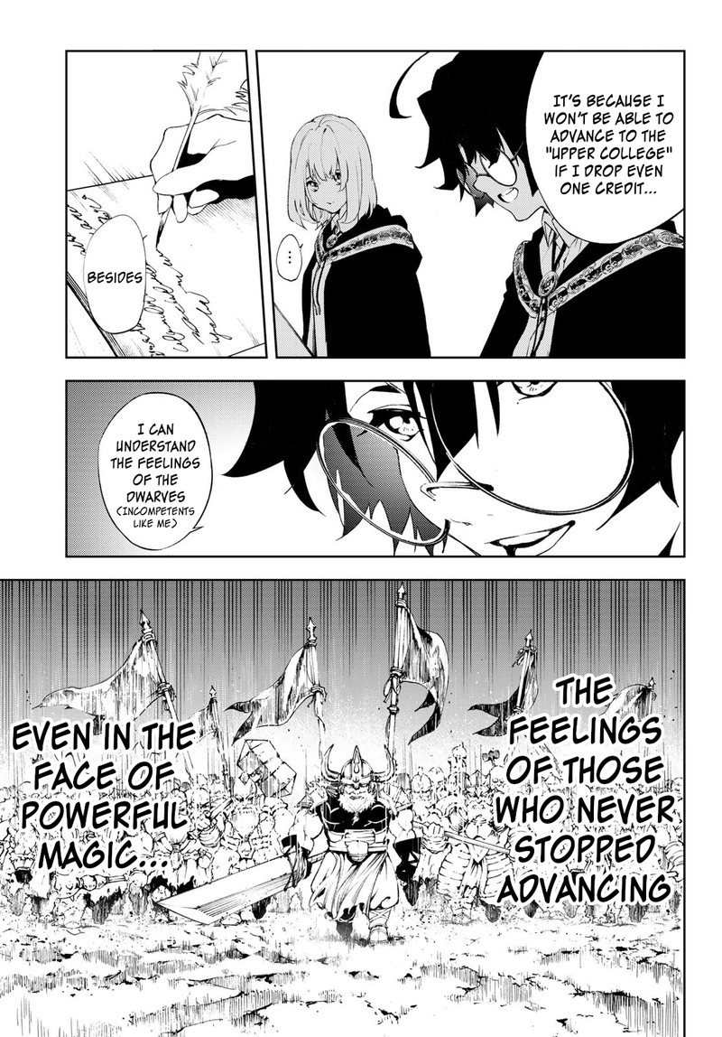Tsue To Tsurugi No Wistoria 2 13