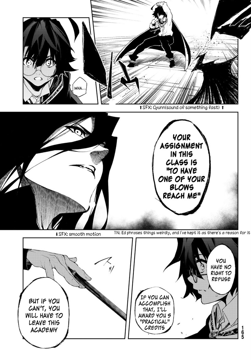 Tsue To Tsurugi No Wistoria 2 17