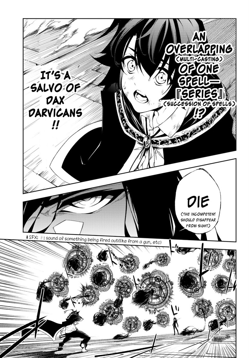 Tsue To Tsurugi No Wistoria 2 27