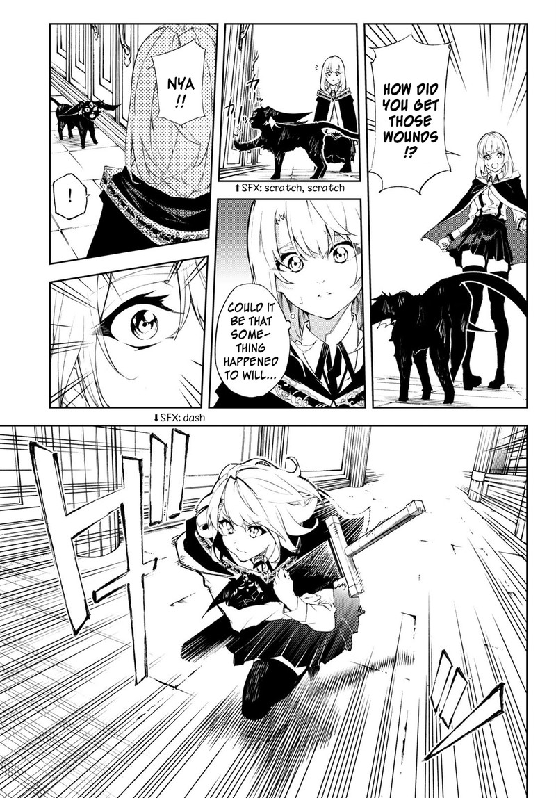 Tsue To Tsurugi No Wistoria 2 31