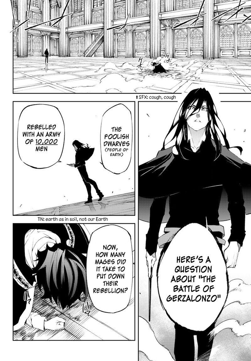 Tsue To Tsurugi No Wistoria 2 32