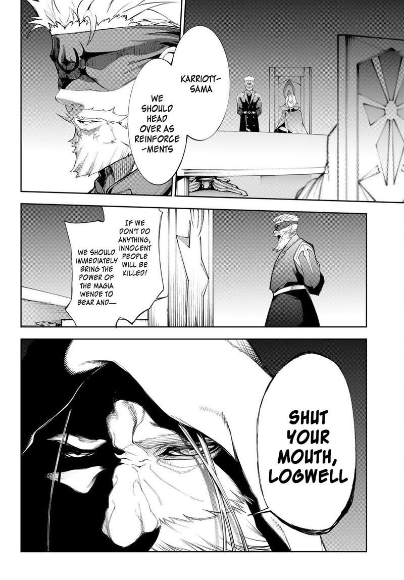 Tsue To Tsurugi No Wistoria 23 23