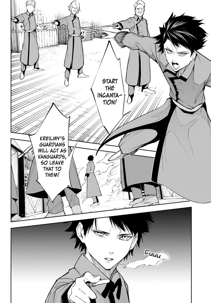 Tsue To Tsurugi No Wistoria 23 6