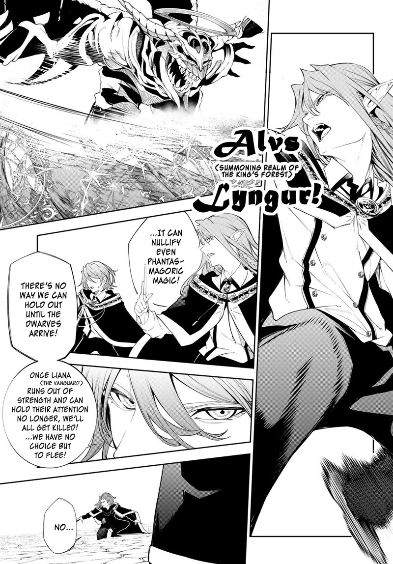 Tsue To Tsurugi No Wistoria 24 22