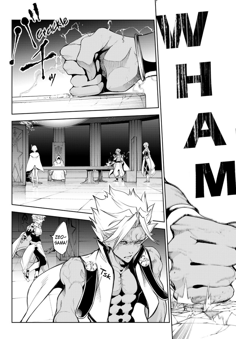 Tsue To Tsurugi No Wistoria 26 7