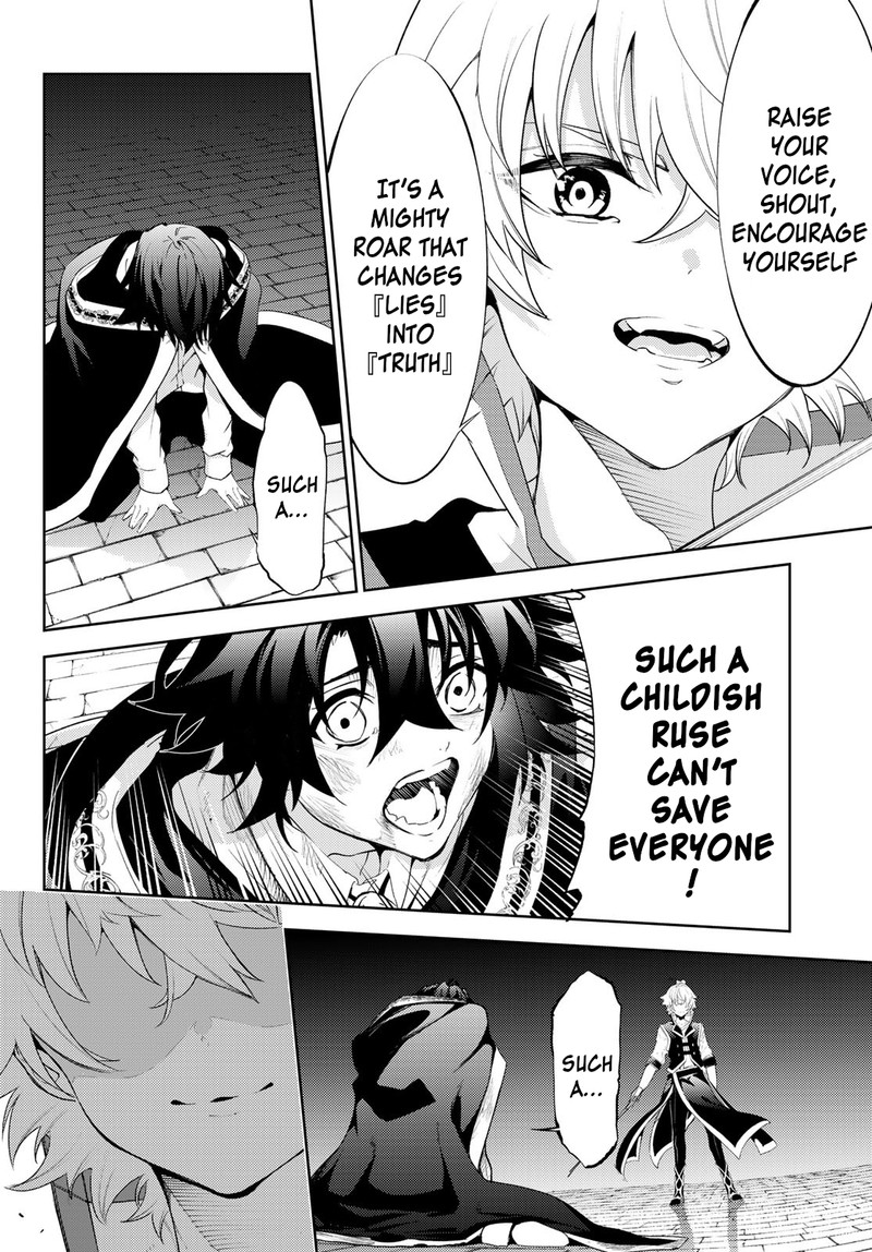 Tsue To Tsurugi No Wistoria 27 15