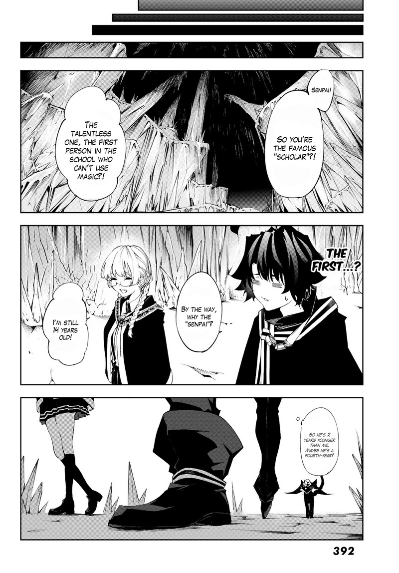 Tsue To Tsurugi No Wistoria 3 18