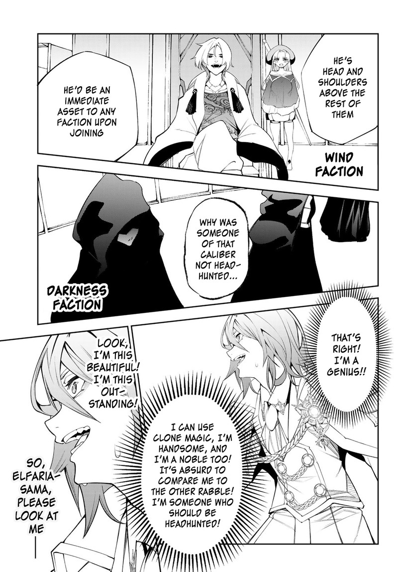 Tsue To Tsurugi No Wistoria 32 22