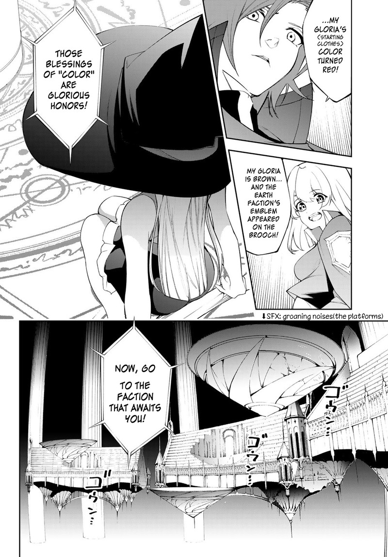 Tsue To Tsurugi No Wistoria 32 8