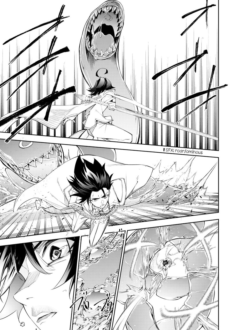Tsue To Tsurugi No Wistoria 33 15