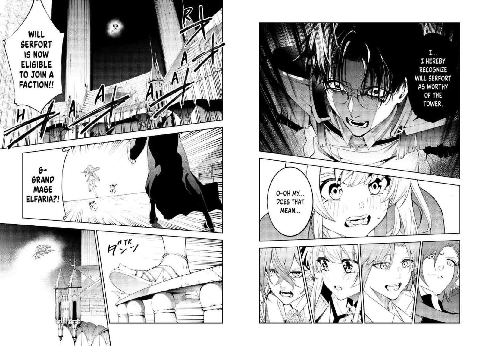 Tsue To Tsurugi No Wistoria 37 22