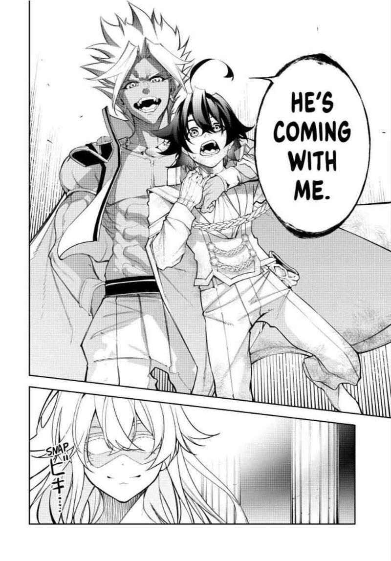 Tsue To Tsurugi No Wistoria 37 25