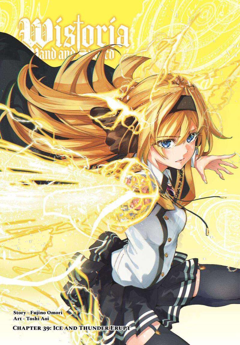 Tsue To Tsurugi No Wistoria 39 1