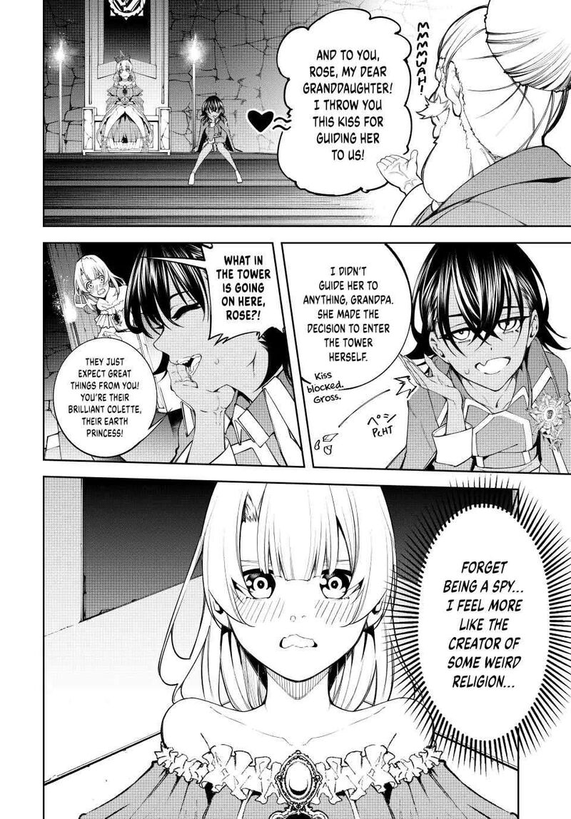 Tsue To Tsurugi No Wistoria 41 14