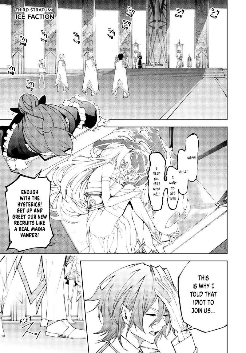 Tsue To Tsurugi No Wistoria 41 15