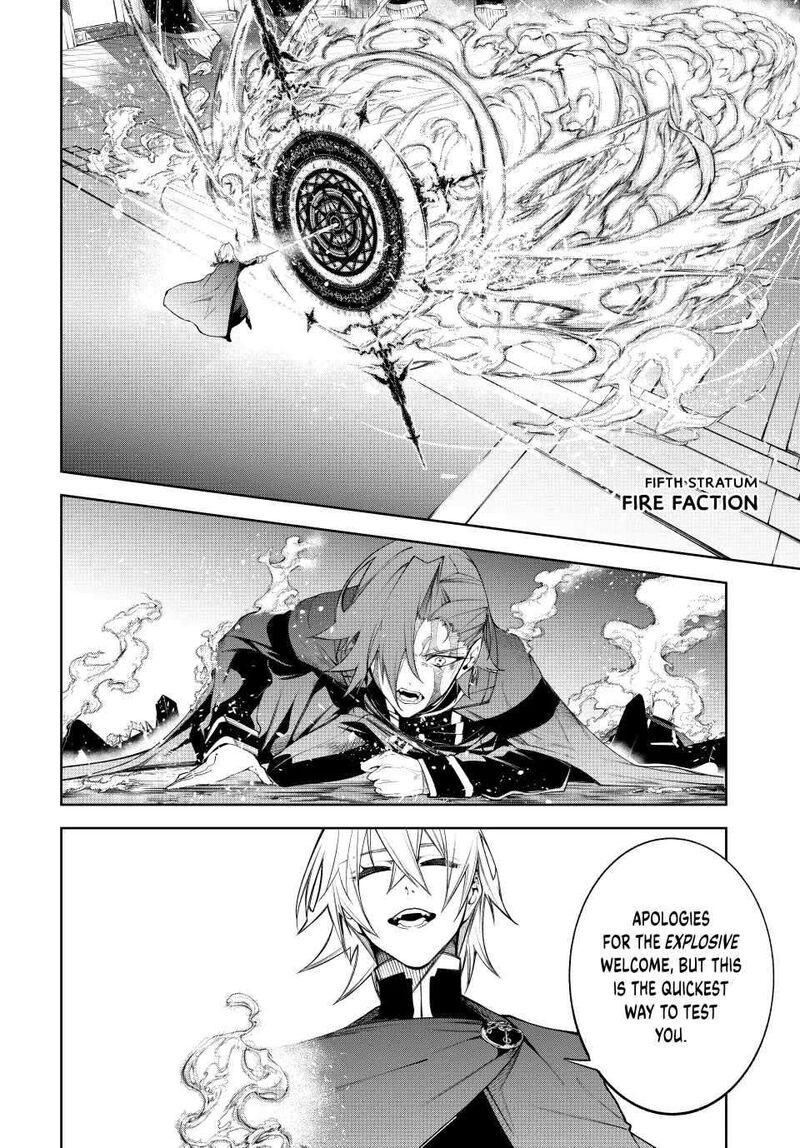 Tsue To Tsurugi No Wistoria 41 22