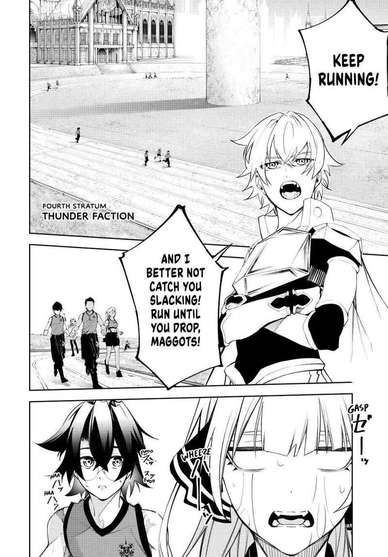 Tsue To Tsurugi No Wistoria 41 26