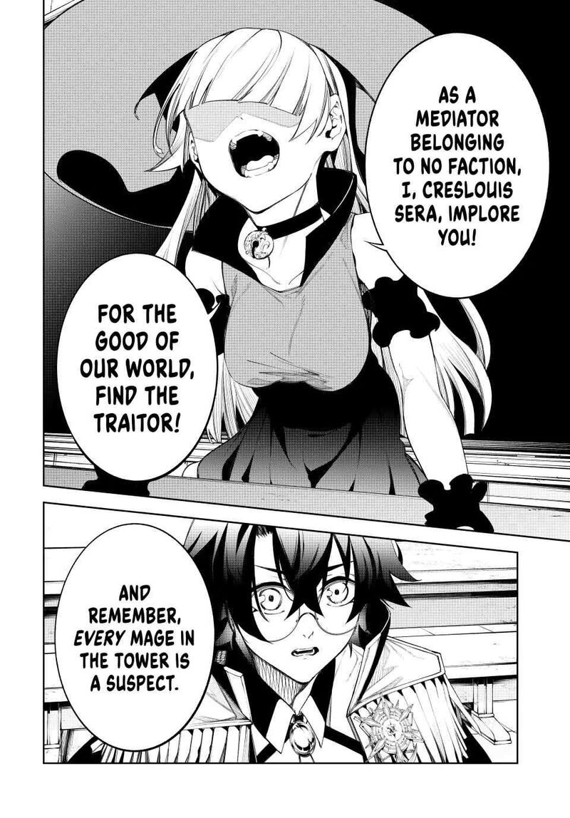 Tsue To Tsurugi No Wistoria 41 8