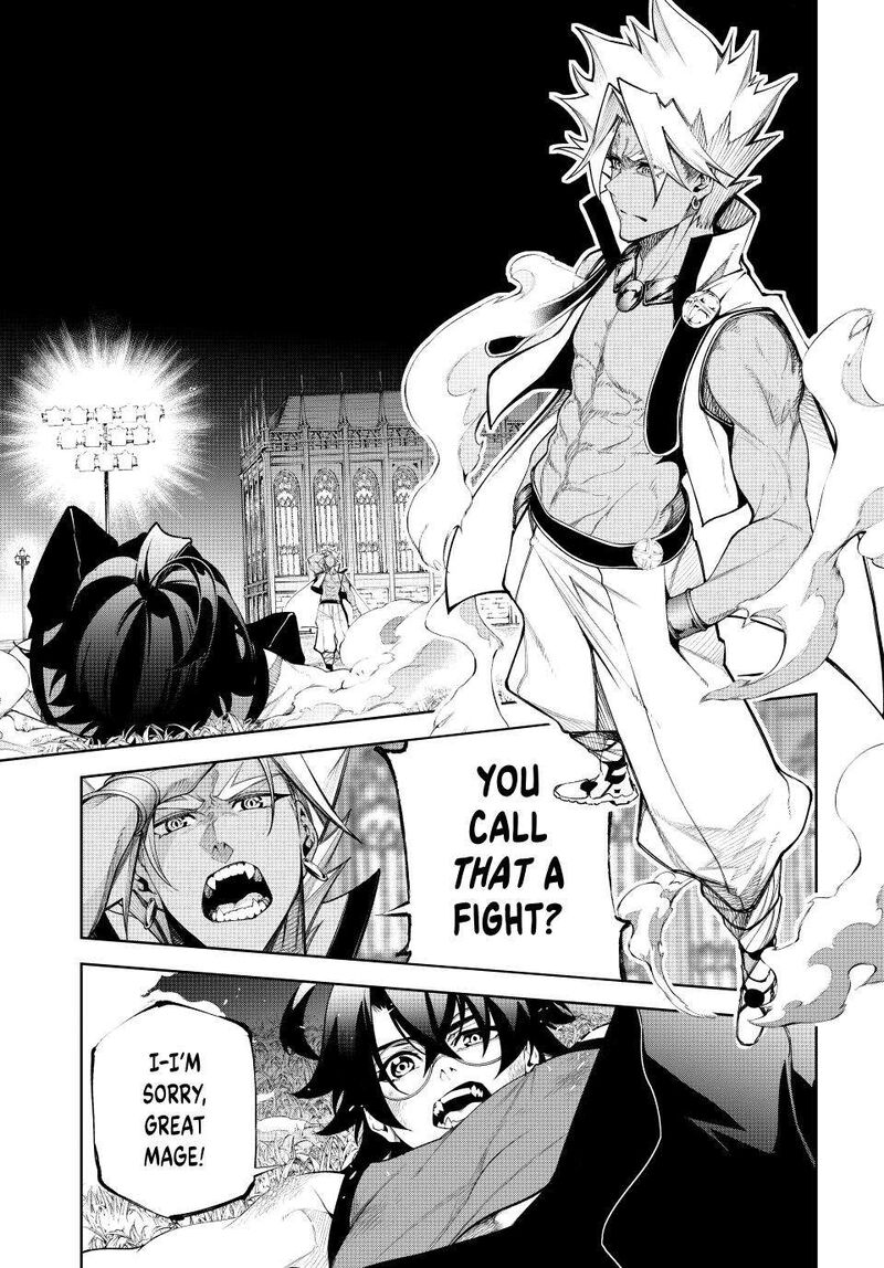 Tsue To Tsurugi No Wistoria 42 2