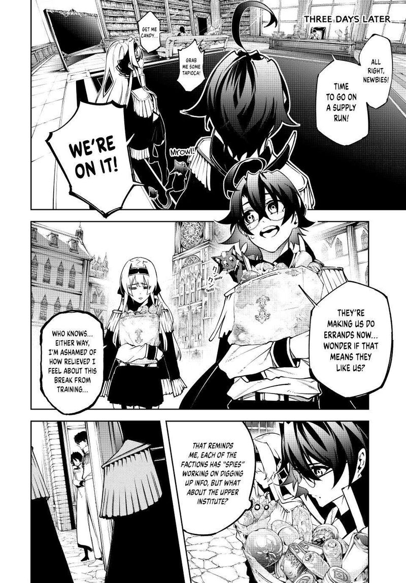 Tsue To Tsurugi No Wistoria 42 33