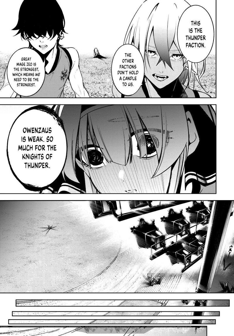Tsue To Tsurugi No Wistoria 42 6