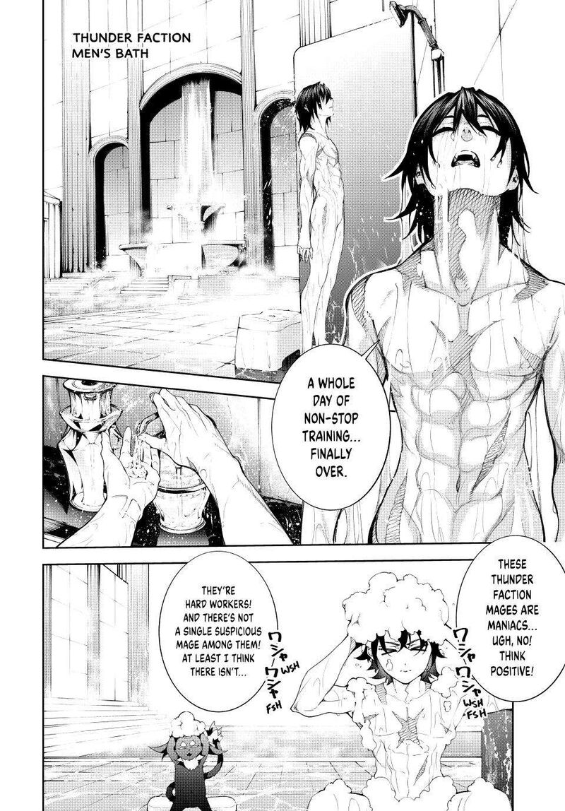 Tsue To Tsurugi No Wistoria 42 7