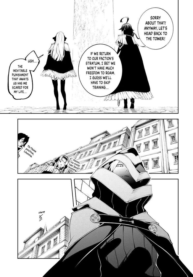 Tsue To Tsurugi No Wistoria 43 20