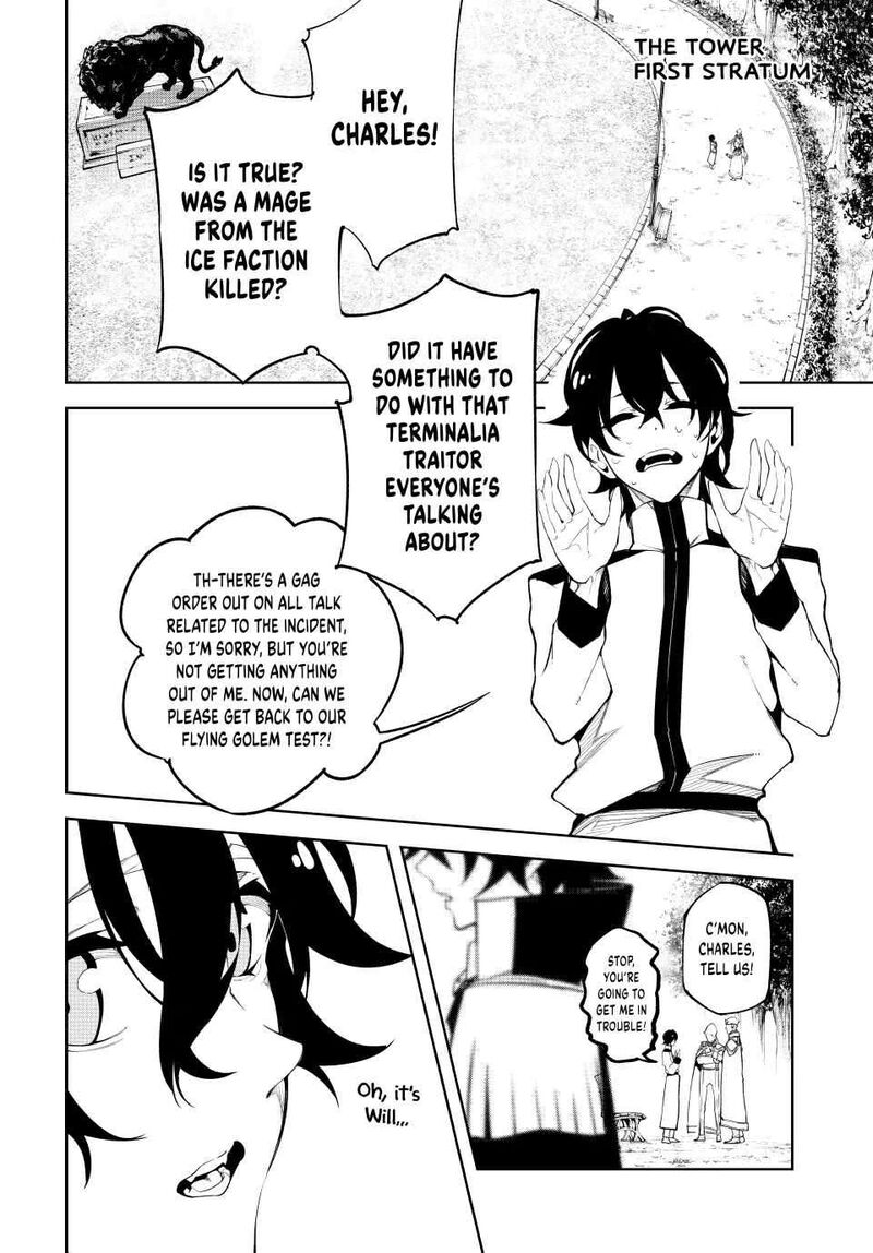 Tsue To Tsurugi No Wistoria 43 21