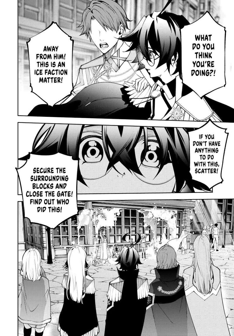 Tsue To Tsurugi No Wistoria 43 7