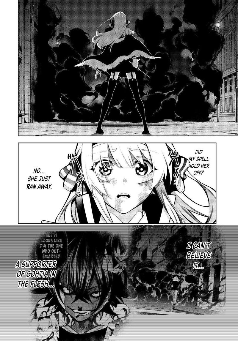 Tsue To Tsurugi No Wistoria 45b 11