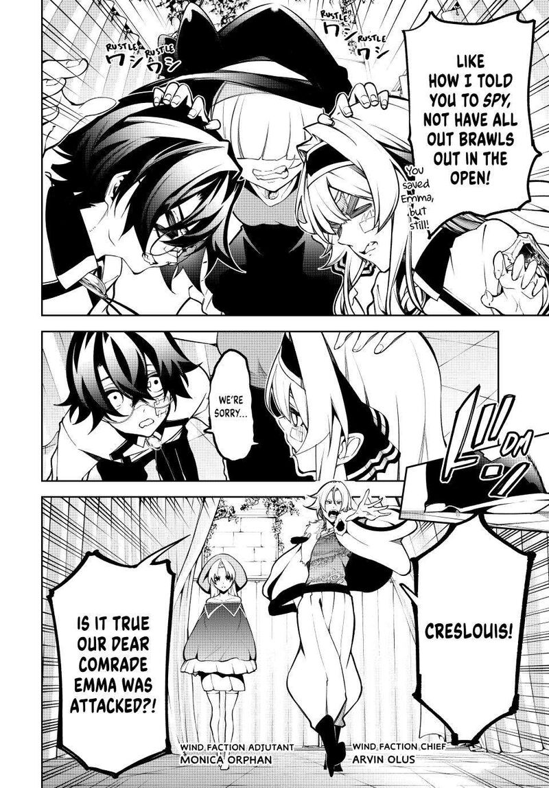 Tsue To Tsurugi No Wistoria 45b 19