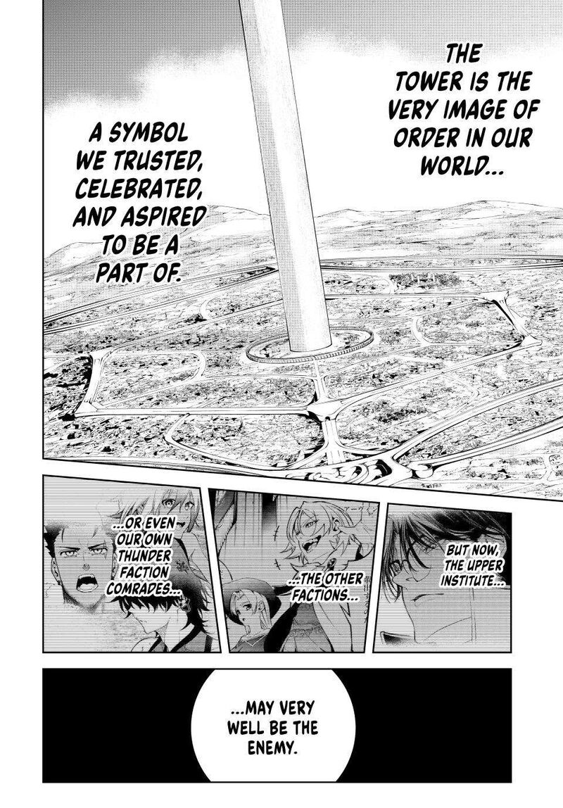 Tsue To Tsurugi No Wistoria 45b 23