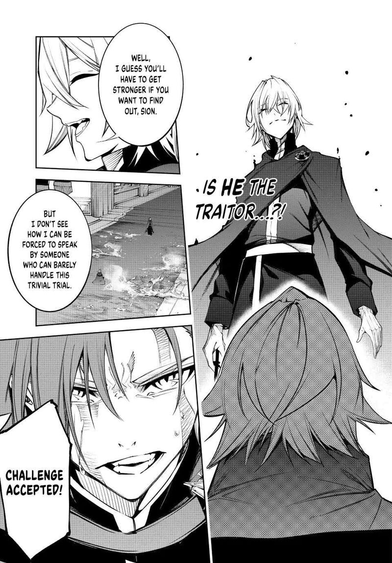 Tsue To Tsurugi No Wistoria 46 42