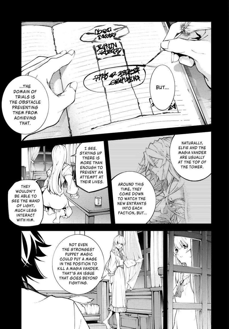 Tsue To Tsurugi No Wistoria 47 11
