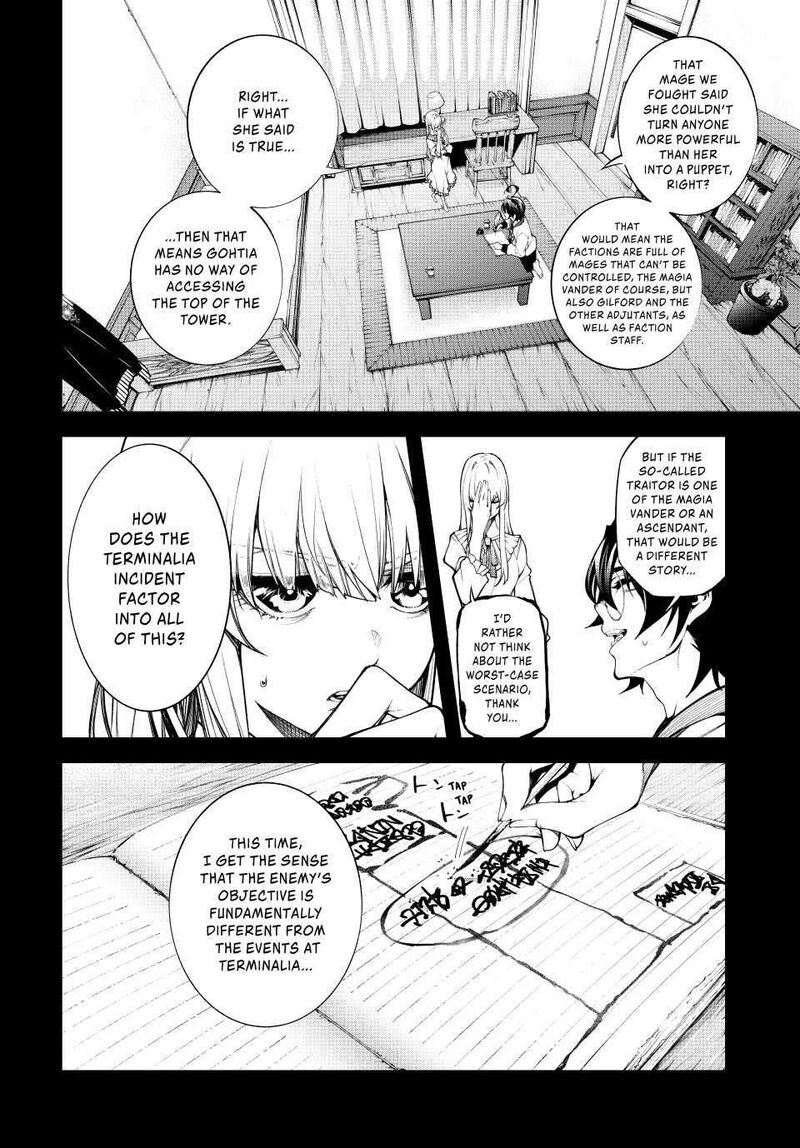 Tsue To Tsurugi No Wistoria 47 12