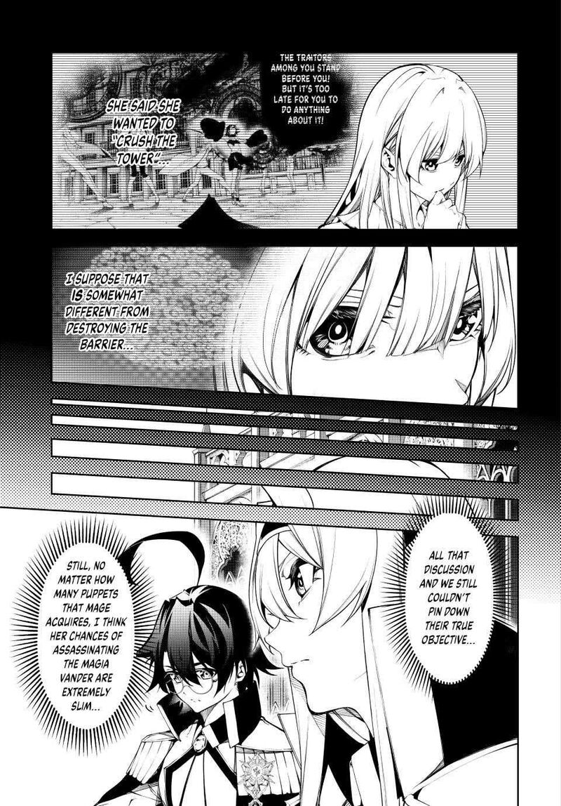 Tsue To Tsurugi No Wistoria 47 13