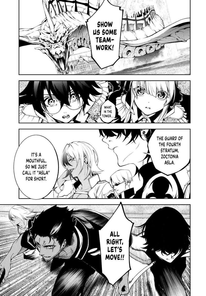 Tsue To Tsurugi No Wistoria 47 15