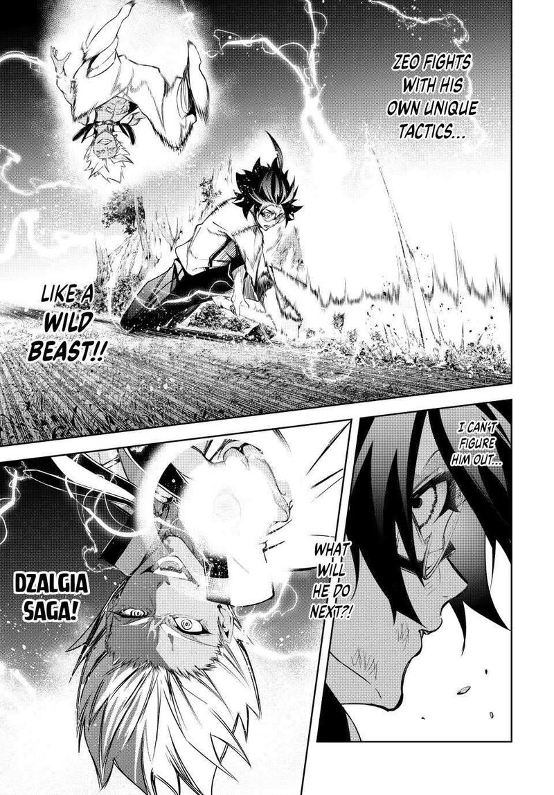 Tsue To Tsurugi No Wistoria 47 37