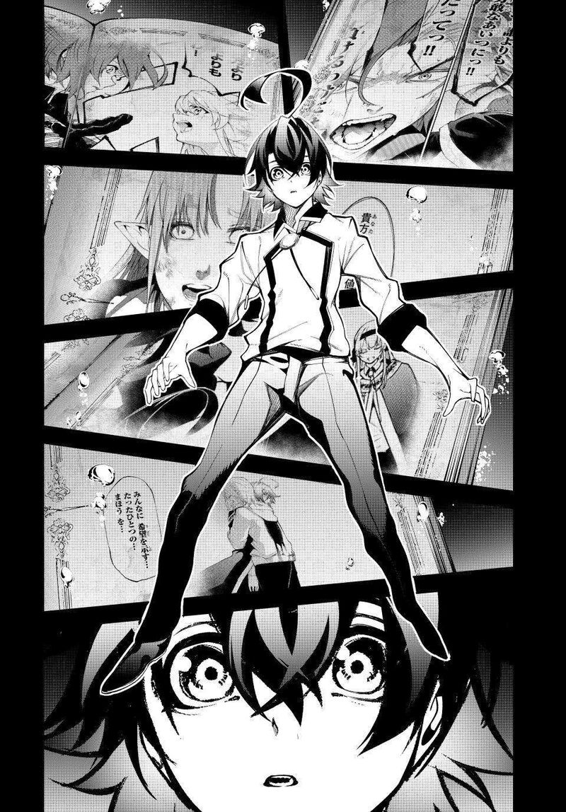 Tsue To Tsurugi No Wistoria 48 10